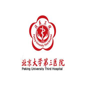 北京大学第三医院加盟