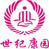 台湾世纪康园美容养生加盟