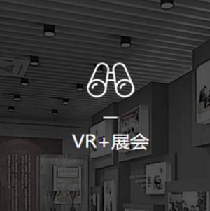鲜果VR加盟