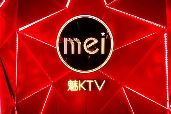 魅KTV加盟和其他娱乐加盟品牌有哪些区别？魅KTV品牌优势在哪里？