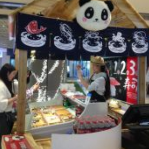 熊猫鲜森外带寿司加盟优势有哪些？了解优势从熊猫鲜森外带寿司介绍下手