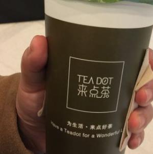 来点茶teadot加盟能给加盟商带来哪些优势？