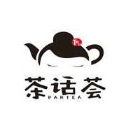 茶话荟teaparty加盟