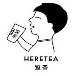 heretea这茶加盟