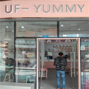 uf-yummy吖咪加盟