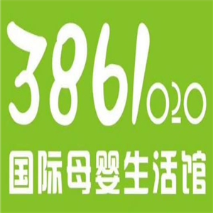 香港3861国际母婴生活馆加盟