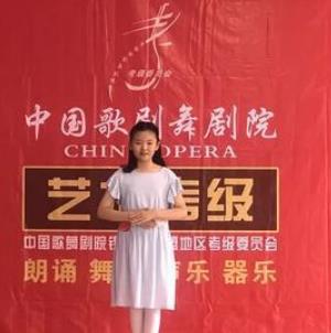 中国歌剧舞剧院考级加盟