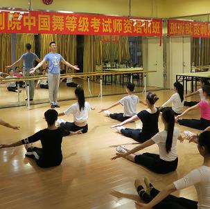 中国歌剧舞剧院考级加盟需要哪些条件？人人都可以加盟中国歌剧舞剧院考级吗？