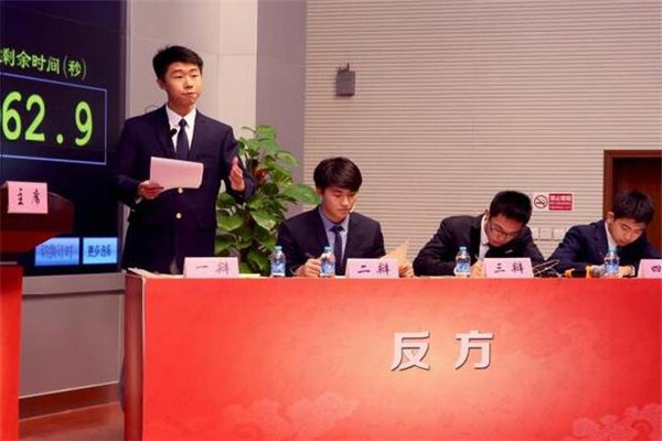中国语文现代化学会加盟