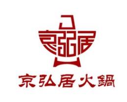 京弘居老北京涮肉火锅加盟