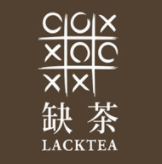 缺茶LACKTEA加盟