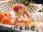 milayi日本料理加盟