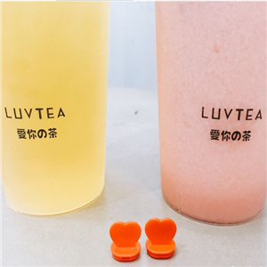 爱你の茶·LUVTEA加盟，零经验轻松经营好品牌！