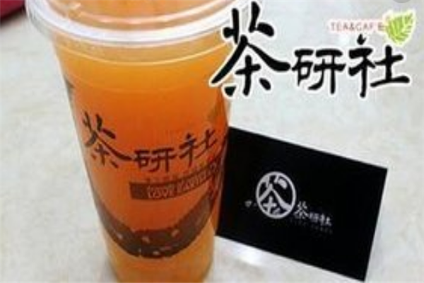 茶研社加盟
