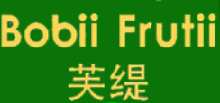 bobii frutii 珍珠水果特調加盟