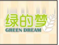 绿的梦奶茶加盟