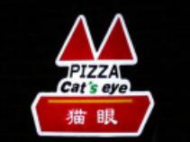 猫眼比萨加盟