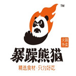 暴躁熊猫火锅加盟