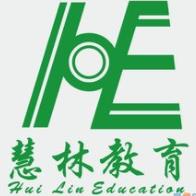 慧林教育加盟