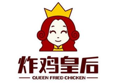 皇后炸鸡加盟