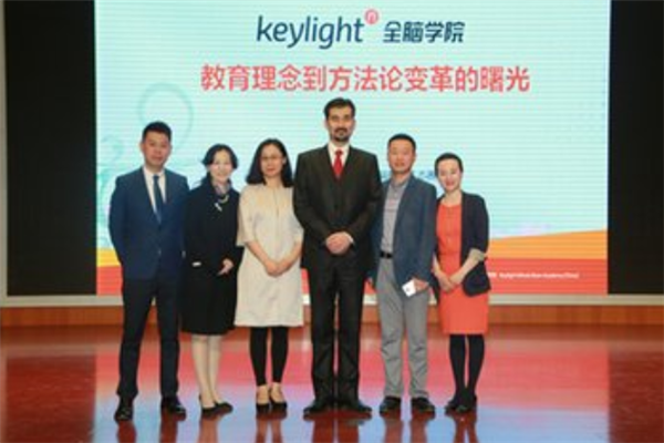 Keylight全脑教育加盟
