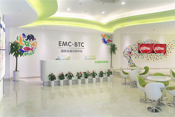 EMC全脑训练中心加盟