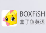 盒子鱼英语加盟