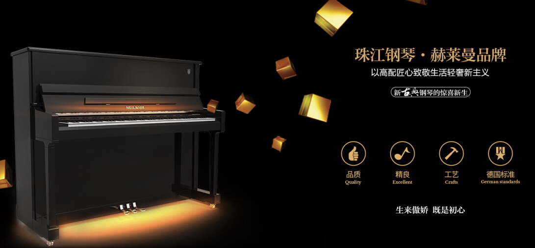 珠江钢琴艺术教室轻奢新主义加盟