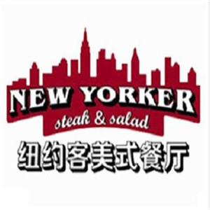 纽约客美式餐厅加盟