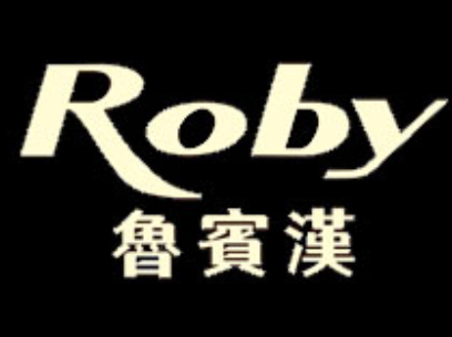 香港鲁宾汉Roby加盟