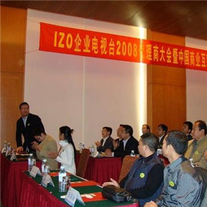 IZO企业电视台加盟