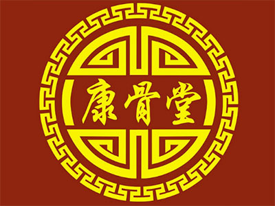北京康骨堂加盟