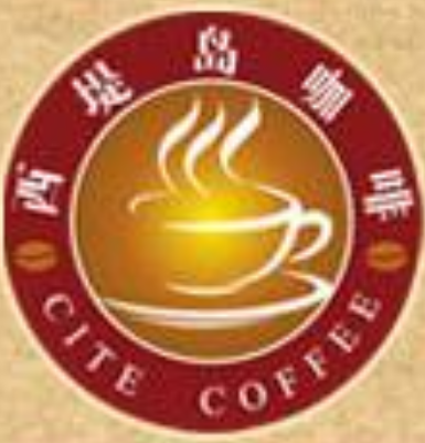 西提岛咖啡店加盟