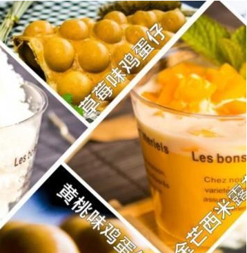 加盟屯门茶档香港小吃你知道哪些优势？