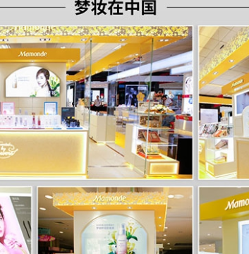 韩国梦妆化妆品加盟，美容行业加盟首选，让您创业先走一步！