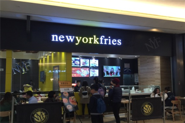 纽约薯条加盟