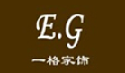 E.G一格家饰加盟