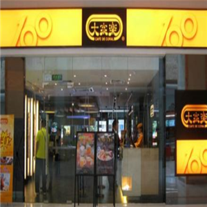 香港大家乐茶餐厅怎么样,多少钱加盟比较好？