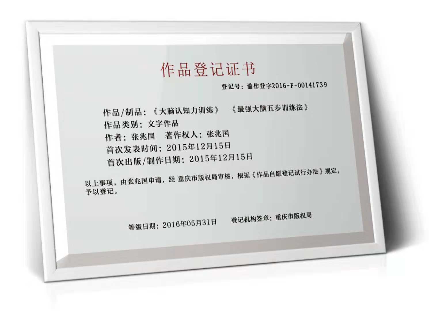 我要加盟北京国翰育教教育科技有限公司，需要多少钱啊？