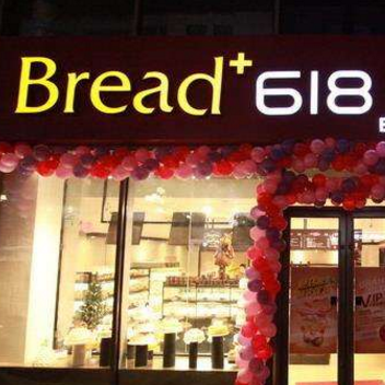 面包蛋糕店看哪家?Bread618面包加盟最实惠