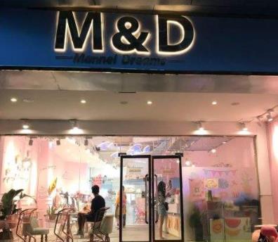 M&D网红集合店加盟