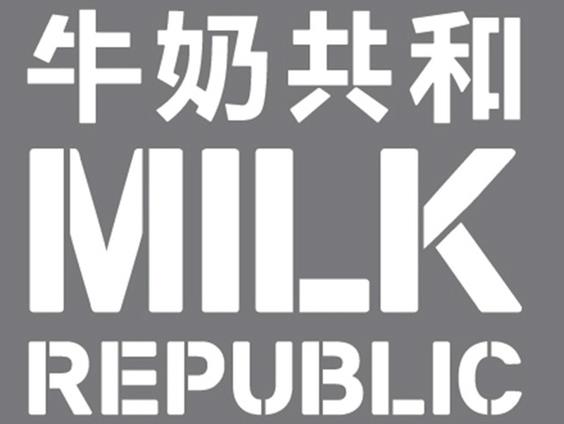 牛奶共和加盟