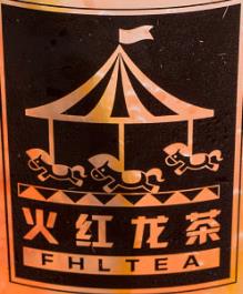 火红龙茶加盟