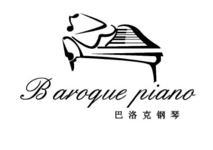 巴洛克钢琴培训加盟