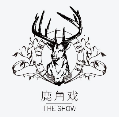 the show鹿角戏加盟