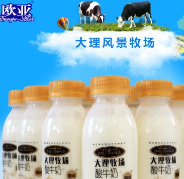 欧亚牛奶加盟条件有哪些？欧亚牛奶喜欢哪类加盟商？