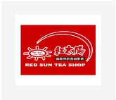 红太阳茶饮加盟