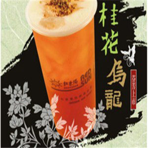 红太阳茶饮加盟流程如何？如何加盟红太阳茶饮品牌？