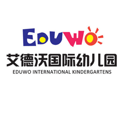 艾德沃国际幼儿园加盟