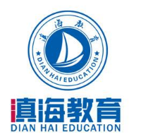 滇海教育加盟